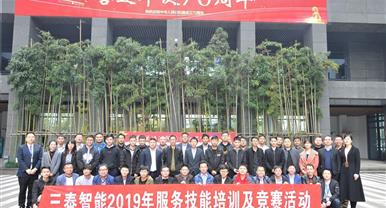 新闻实事丨尊龙时凯智能质量月，，，尊龙时凯在行动